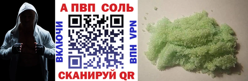 кракен как зайти купить наркотик сайты даркнета как зайти Alpha PVP VHQ Белёв