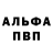 Амфетамин 97% Daniel Plebanek