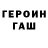 Кодеиновый сироп Lean Purple Drank Broni M