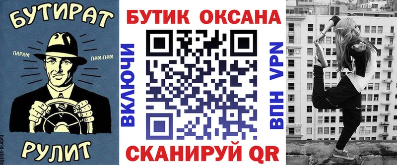БУТИРАТ оксибутират  где найти   Белёв 