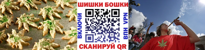 MEGA ссылка  Белёв  Canna-Cookies конопля 