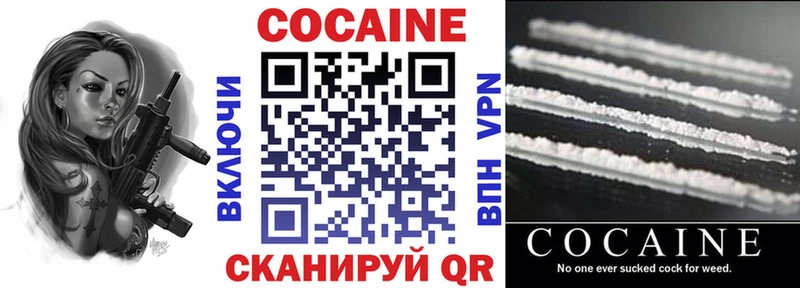 Cocaine 97%  Белёв 