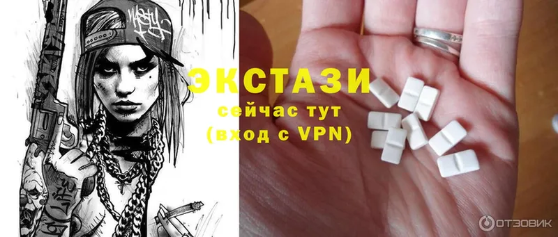 Экстази TESLA  где можно купить   Белёв 