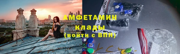 прущая мука Нефтегорск