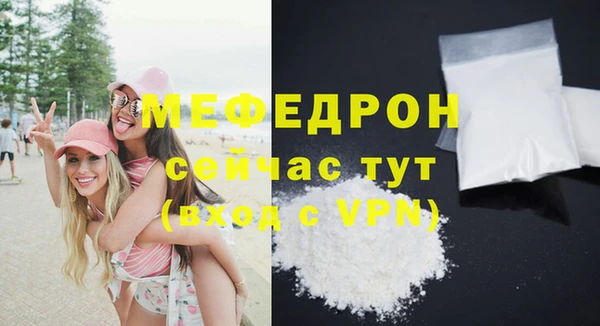 прущий лед Пестово
