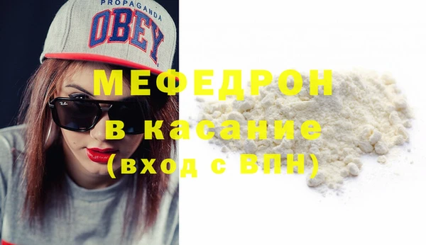 прущая мука Нефтегорск