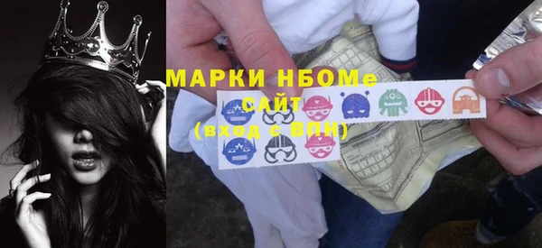 мяу мяу кристалл Туринск