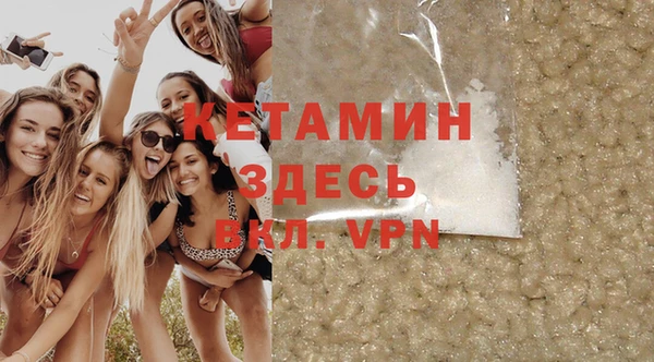 амфетамин Балабаново