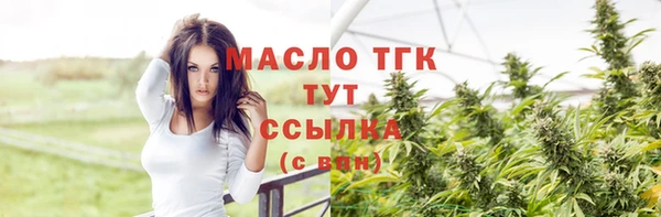 мяу мяу кристалл Туринск