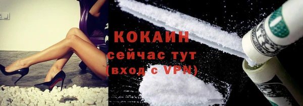 бутират Пересвет