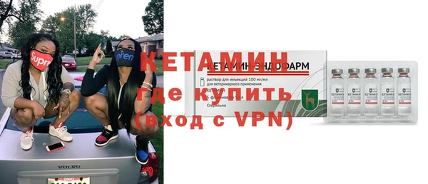 мяу мяу кристалл Туринск