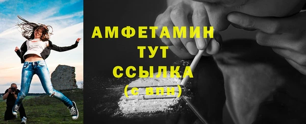 марки nbome Майский