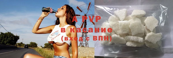 мет Магас