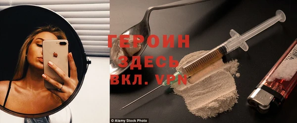 прущие грибы Нефтекумск