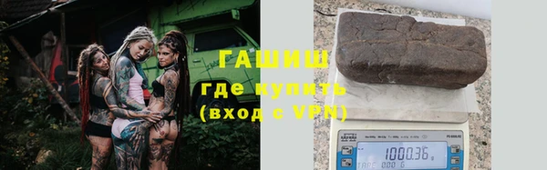 прущие грибы Нефтекумск