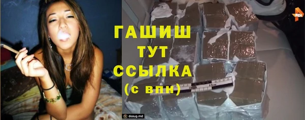 кокаин премиум Магадан