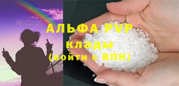 альфа пвп VHQ Навашино