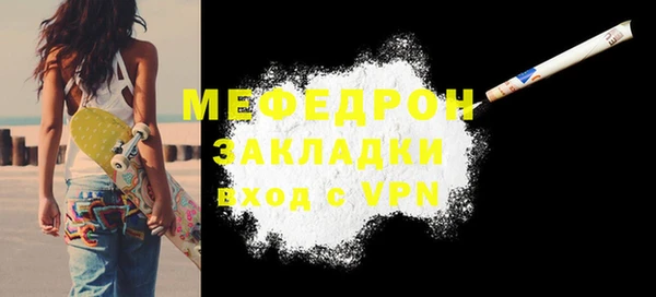 молекула духа Тутаев