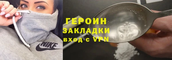 прущие грибы Нефтекумск