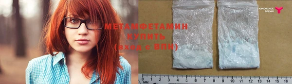 молекула духа Наволоки