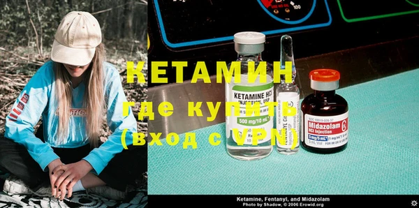 прущие грибы Нефтекумск