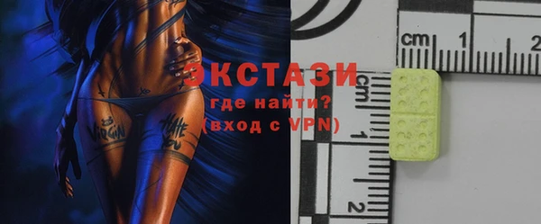 прущие грибы Нефтекумск