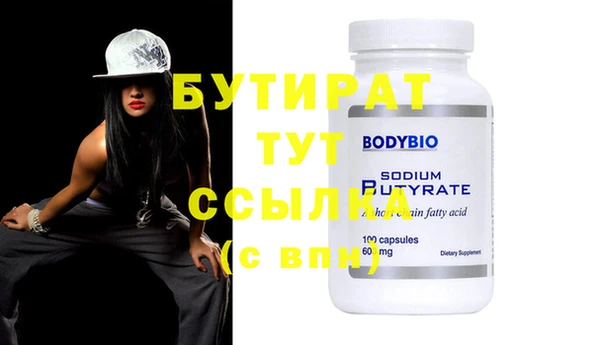 молекула духа Тутаев