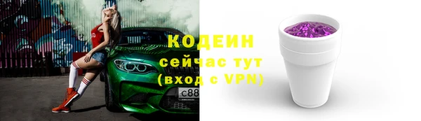 мяу мяу кристалл Туринск