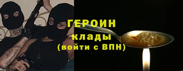 молекула духа Тутаев
