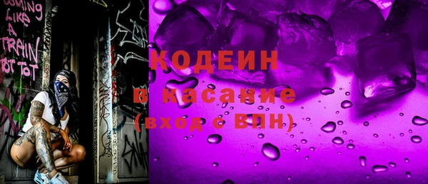 прущие грибы Нефтекумск