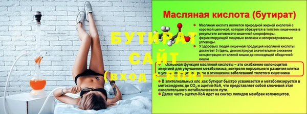 прущие грибы Нефтекумск