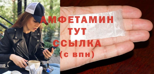 прущая мука Нефтегорск