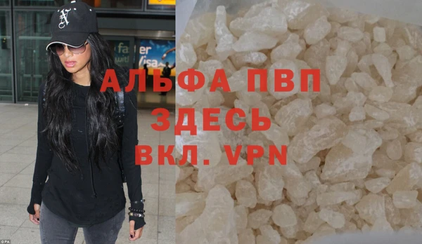 мяу мяу кристалл Туринск