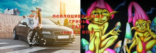 мяу мяу кристалл Туринск
