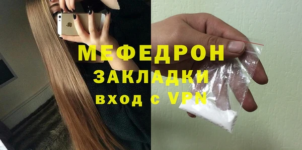 прущая мука Нефтегорск