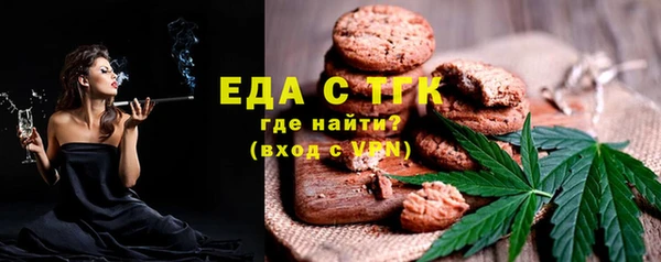 прущие грибы Нефтекумск