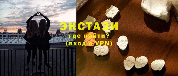 мяу мяу кристалл Туринск