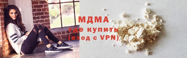 молекула духа Тутаев