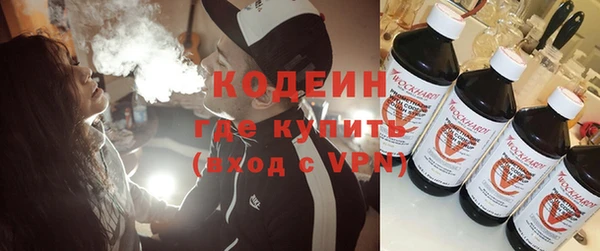 молекула духа Тутаев