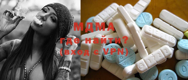молекула духа Тутаев