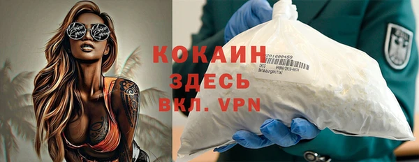 прущая мука Нефтегорск