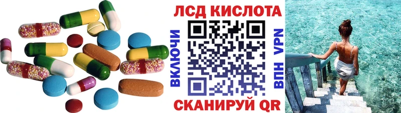 ЛСД экстази ecstasy blacksprut ссылка Белёв
