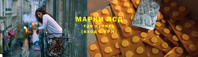 kraken tor  Белёв  ЛСД экстази ecstasy 