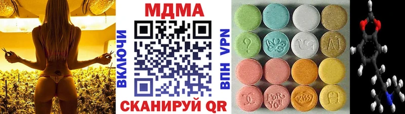 kraken маркетплейс  Белёв  МДМА молли 