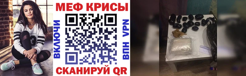 omg ссылки  Белёв  Мефедрон мяу мяу 