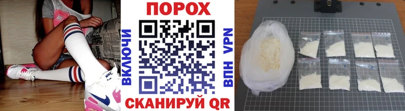 Первитин мет  закладка  Белёв 