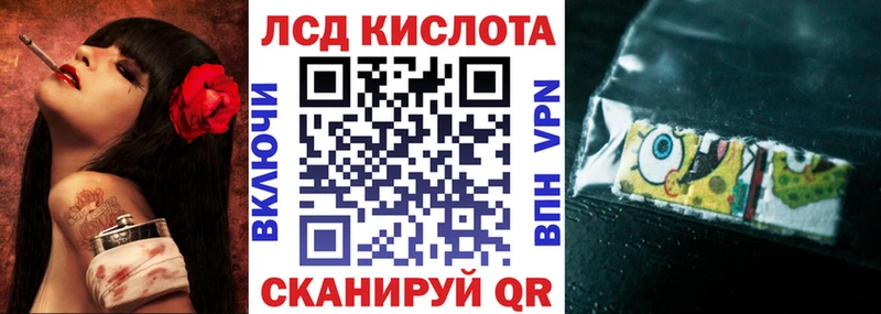кракен ONION  Белёв  Наркотические марки 1500мкг 
