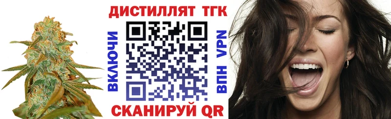 сколько стоит Белёв ТГК жижа